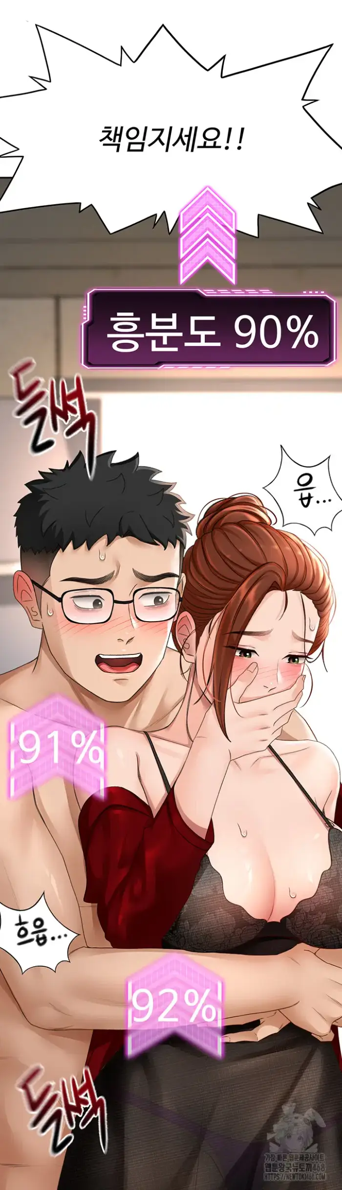 Rooftop Sex King Raw picture 57
