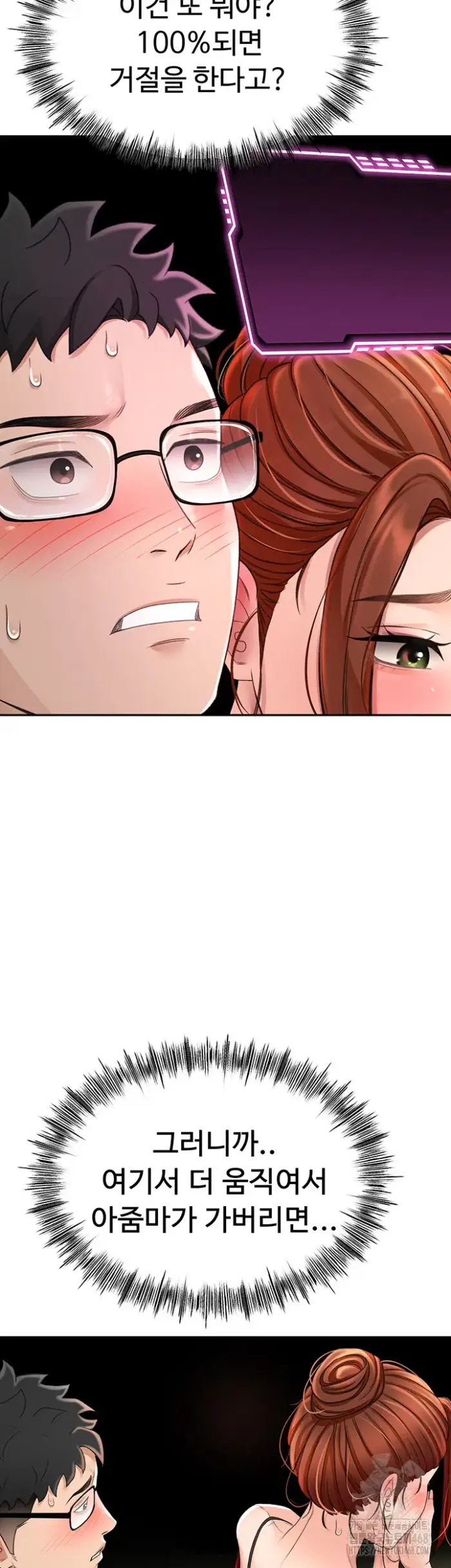 Rooftop Sex King Raw picture 61