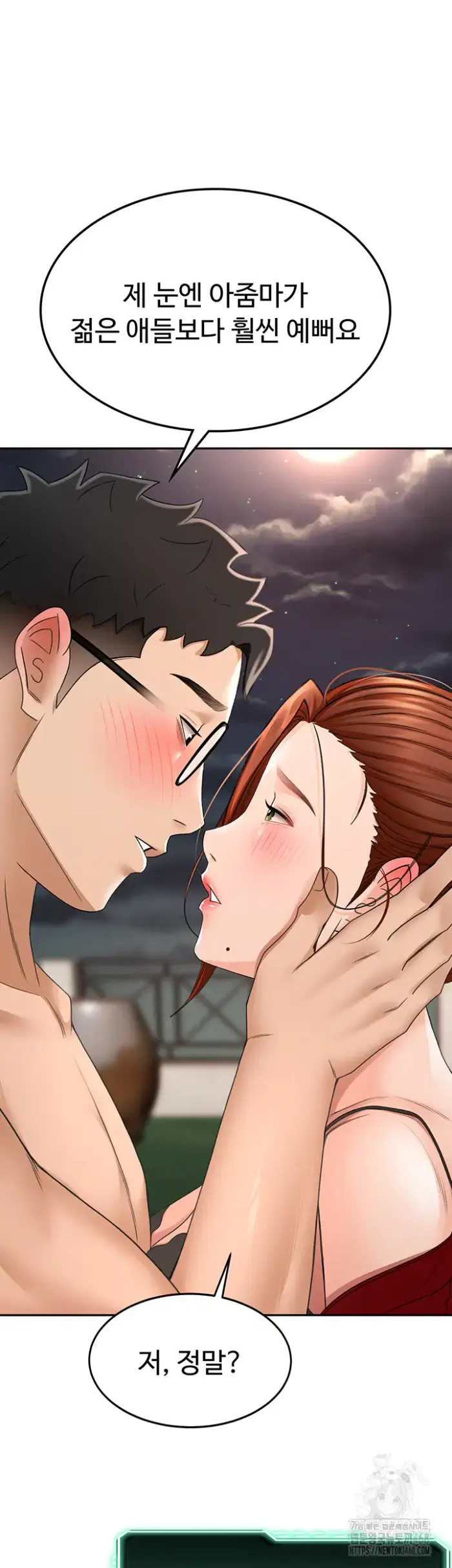 Rooftop Sex King Raw picture 69