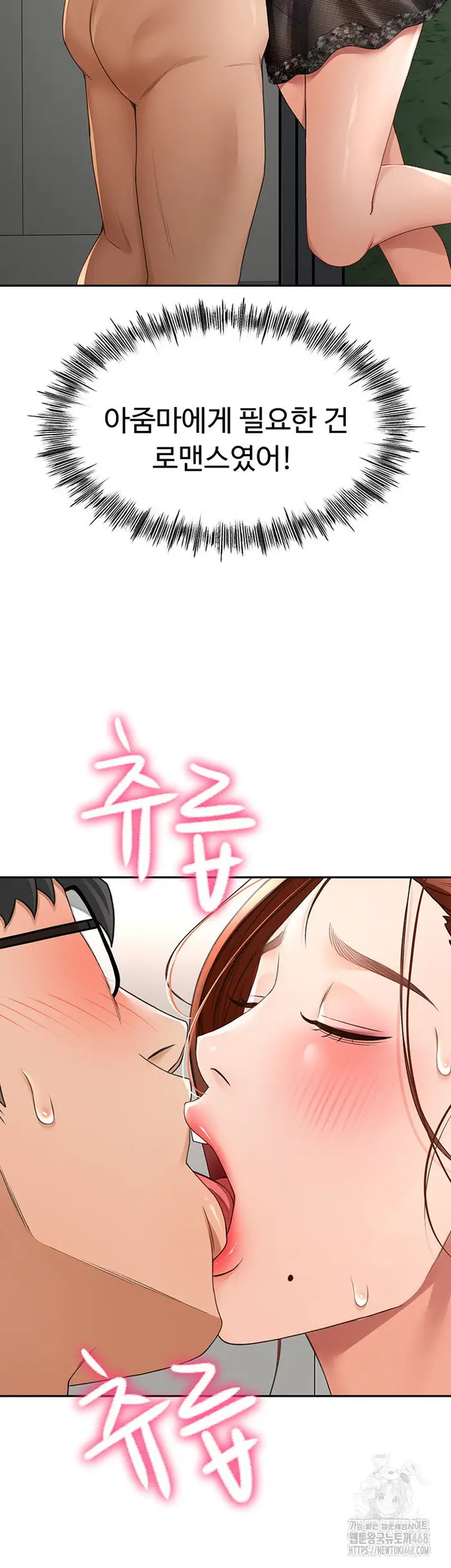 Rooftop Sex King Raw picture 73