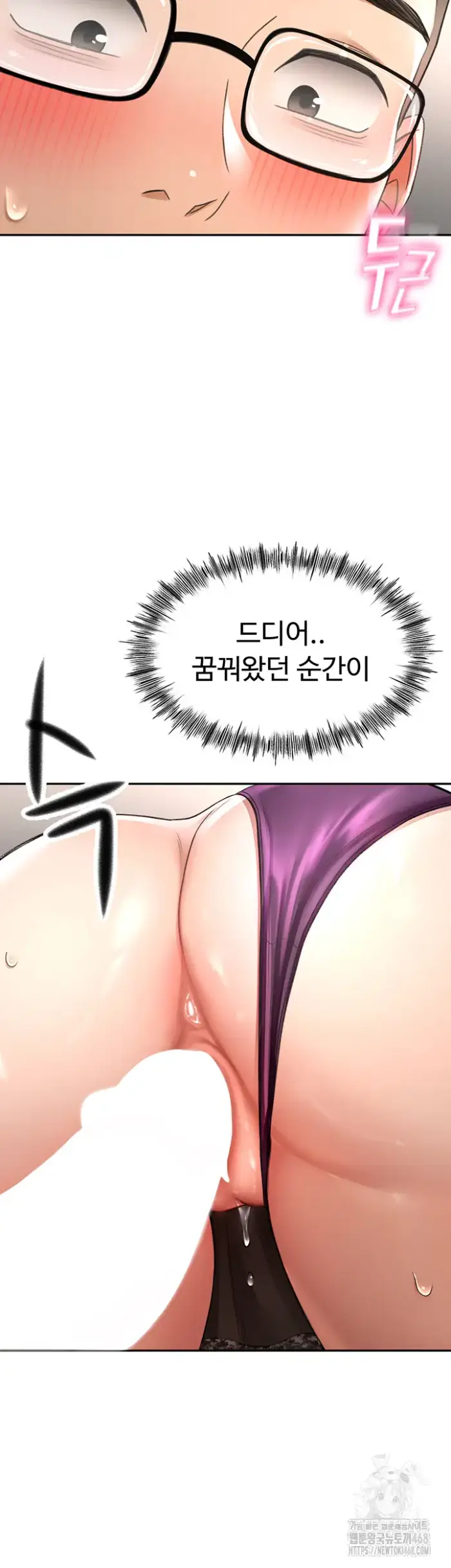 Rooftop Sex King Raw picture 84