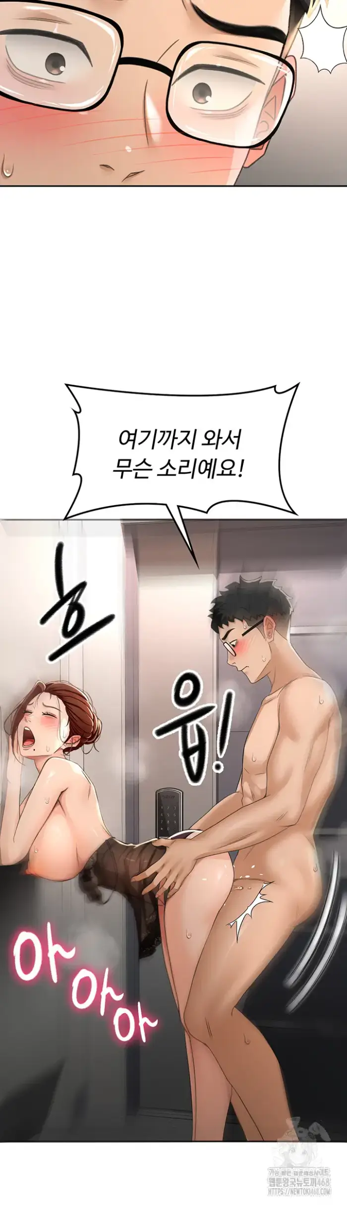 Rooftop Sex King Raw picture 16