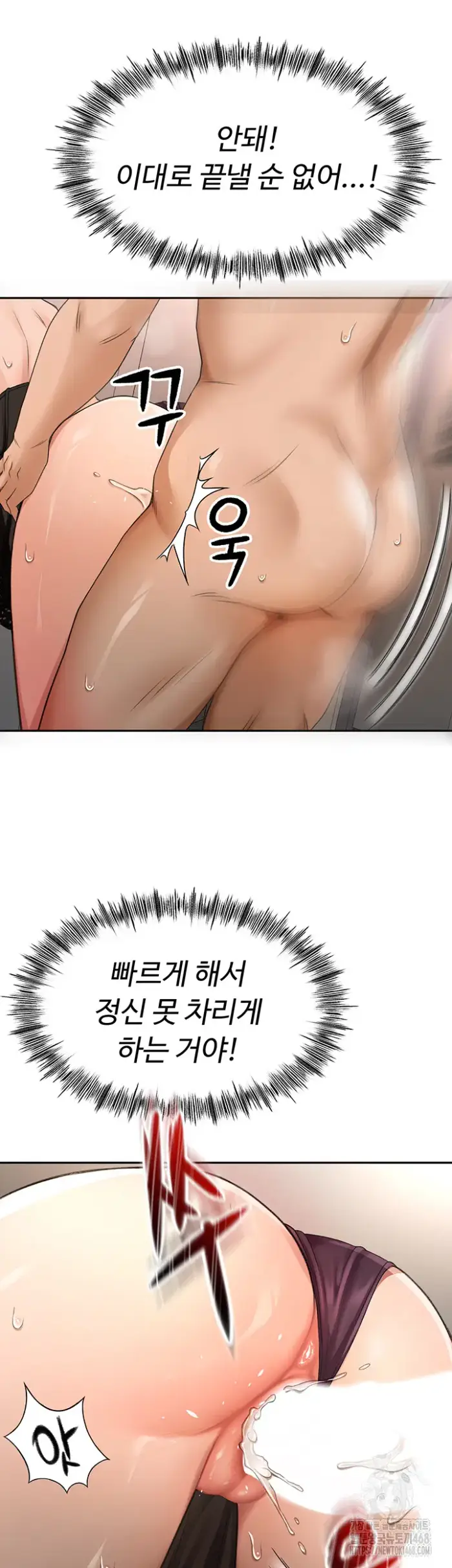 Rooftop Sex King Raw picture 18