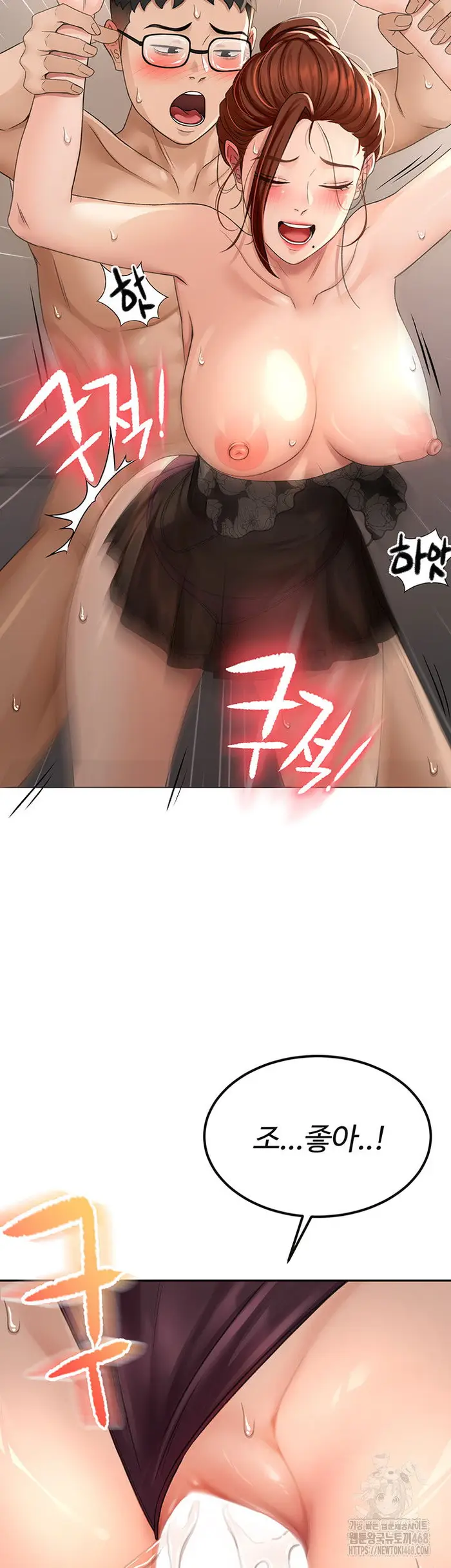 Rooftop Sex King Raw picture 28