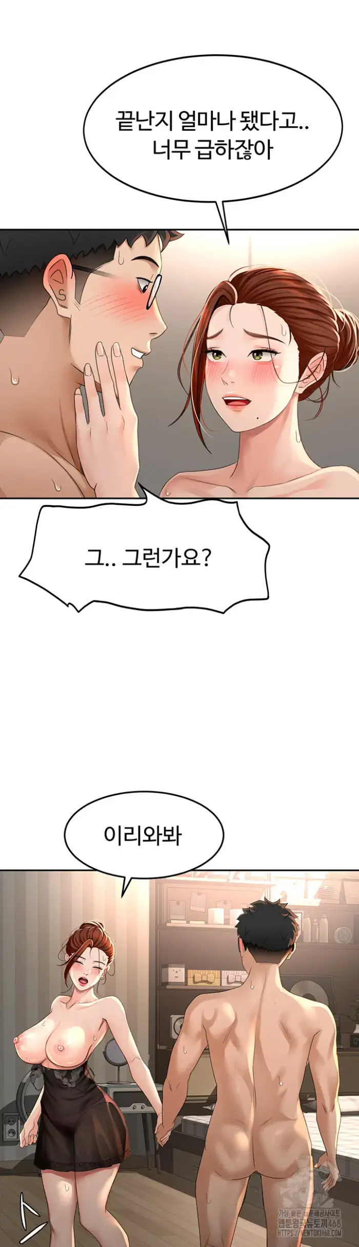 Rooftop Sex King Raw picture 40