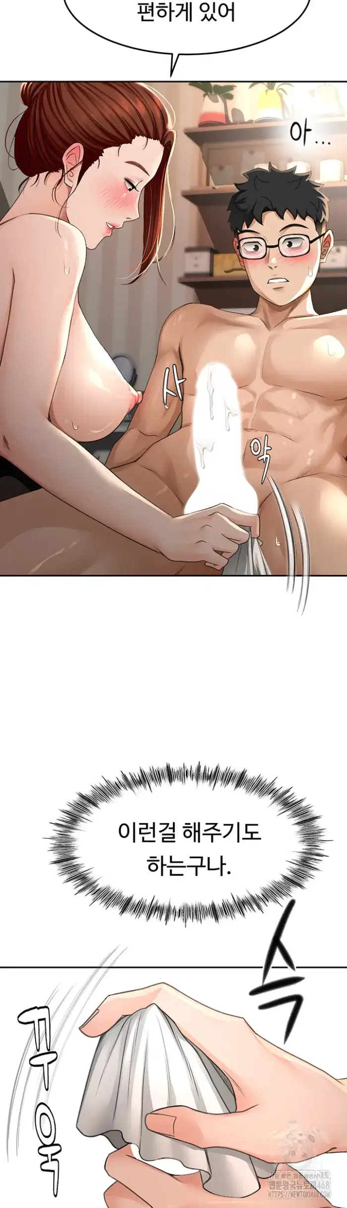 Rooftop Sex King Raw picture 42