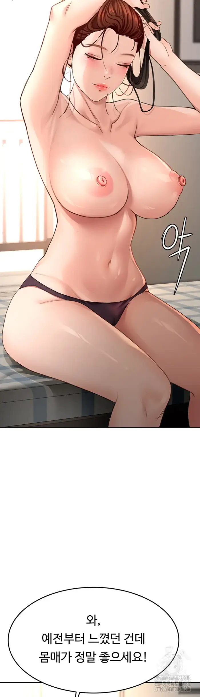 Rooftop Sex King Raw picture 46