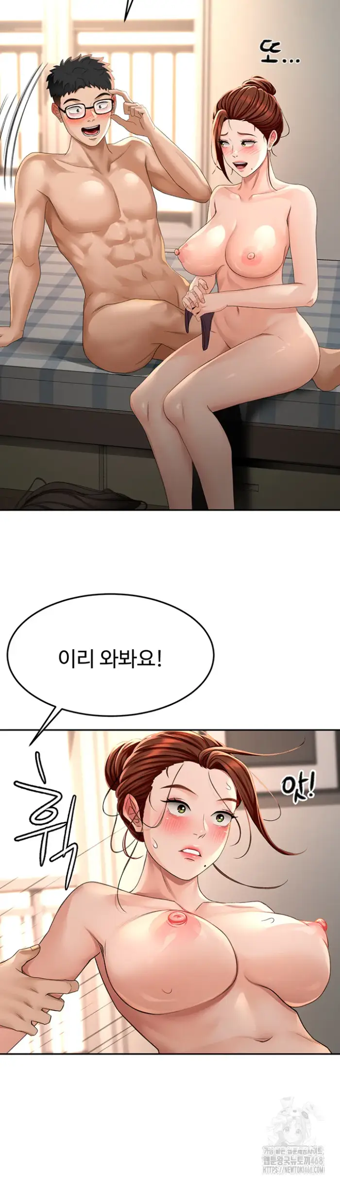 Rooftop Sex King Raw picture 47