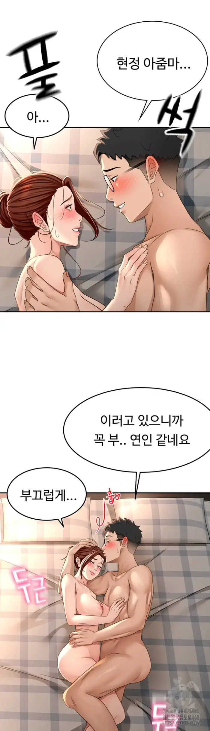 Rooftop Sex King Raw picture 48