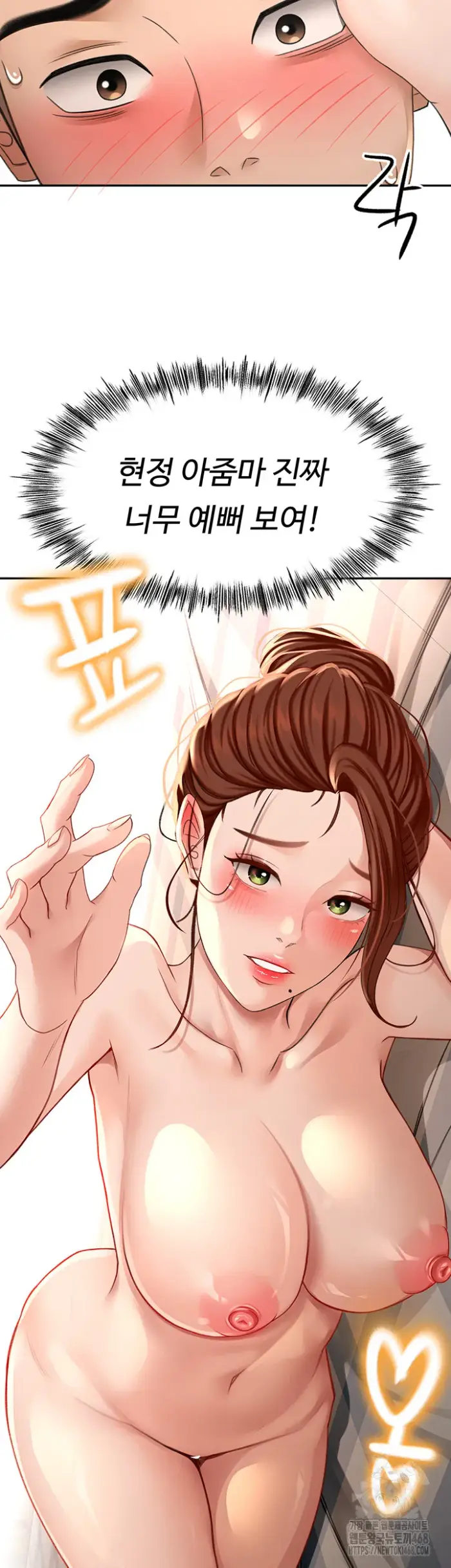 Rooftop Sex King Raw picture 50