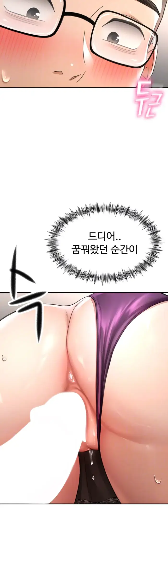 Rooftop Sex King Raw picture 6