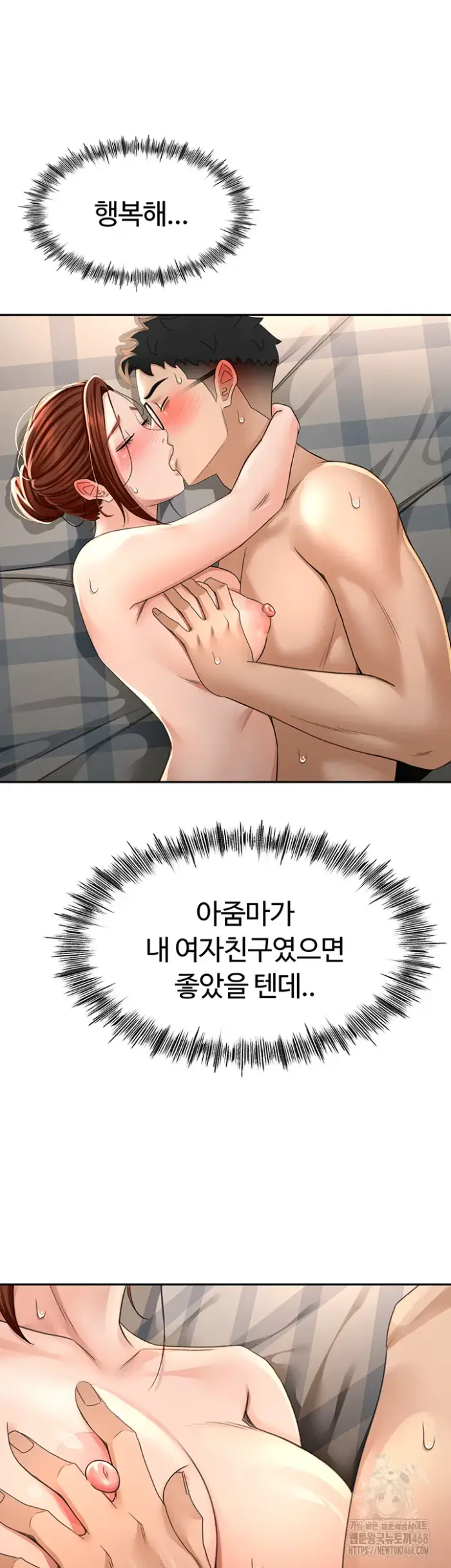 Rooftop Sex King Raw picture 54