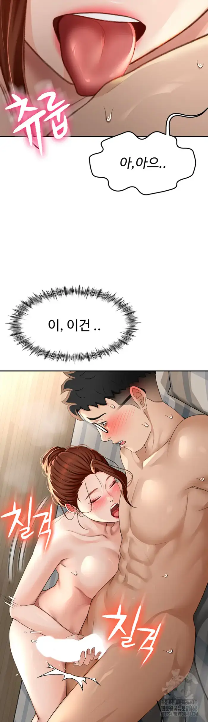 Rooftop Sex King Raw picture 64