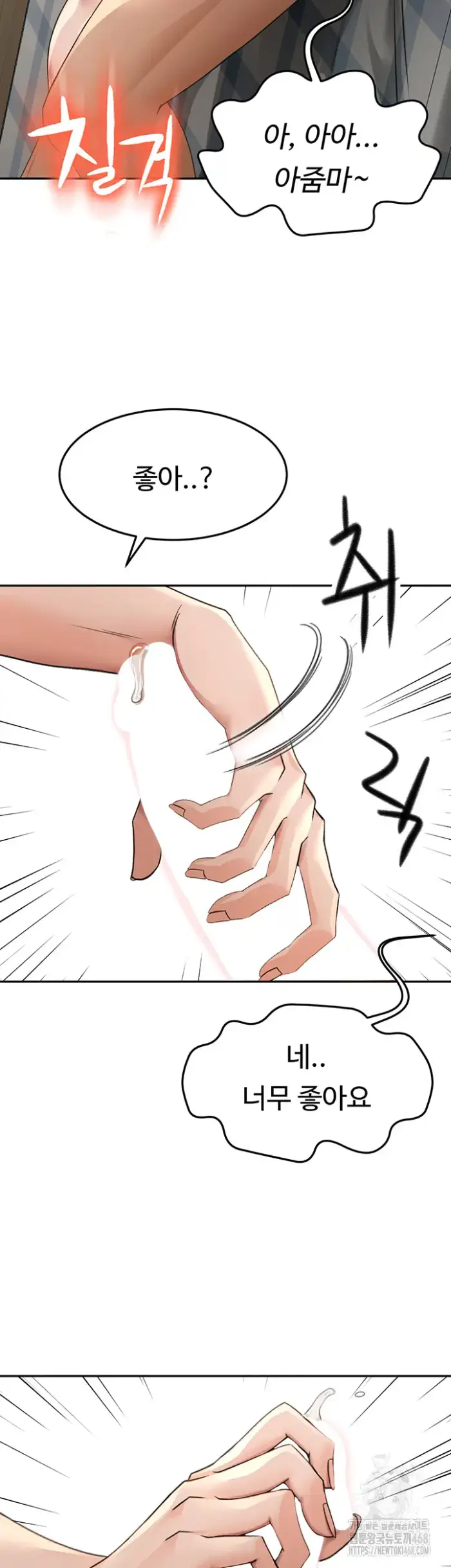 Rooftop Sex King Raw picture 65