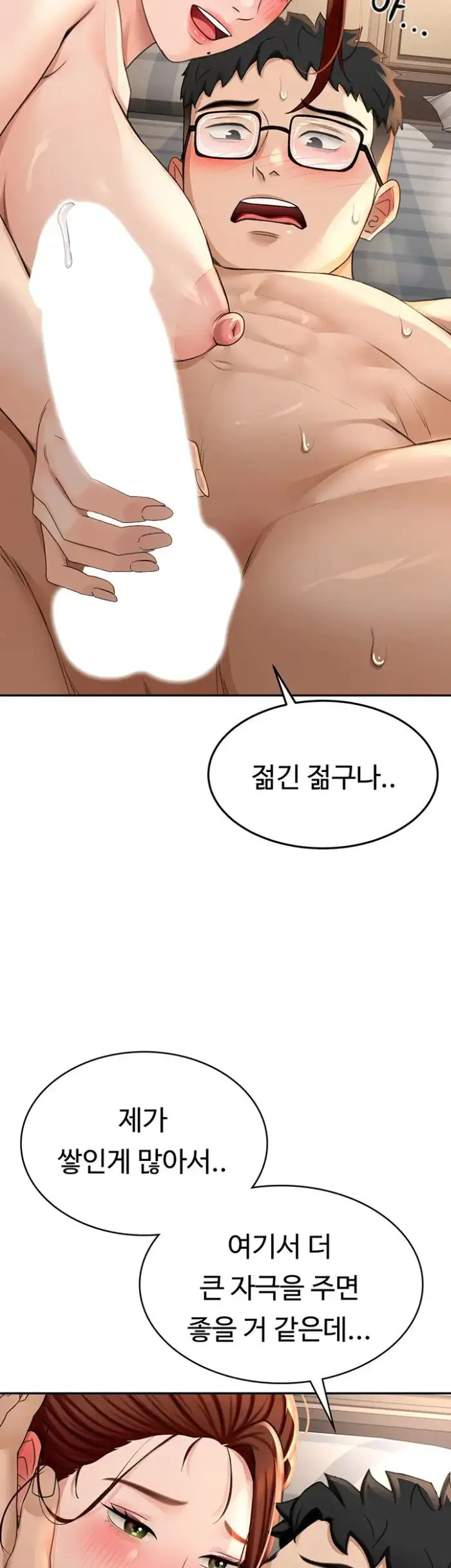 Rooftop Sex King Raw picture 2