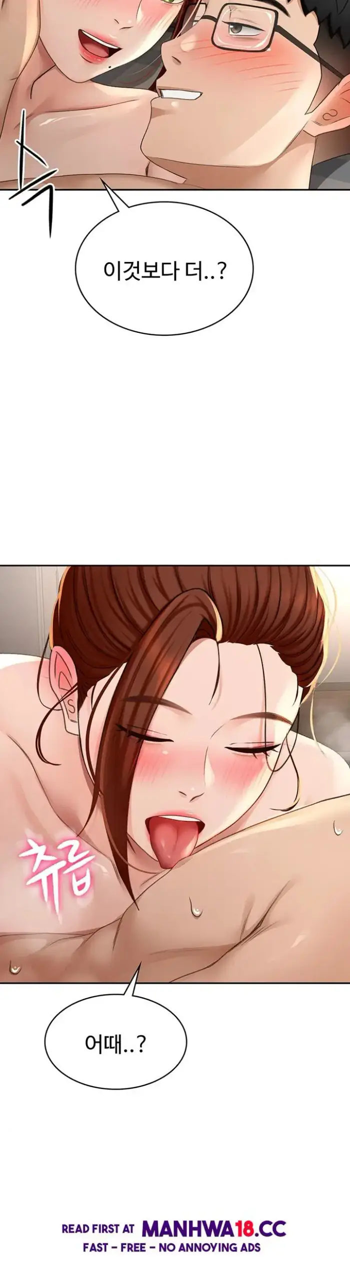 Rooftop Sex King Raw picture 3