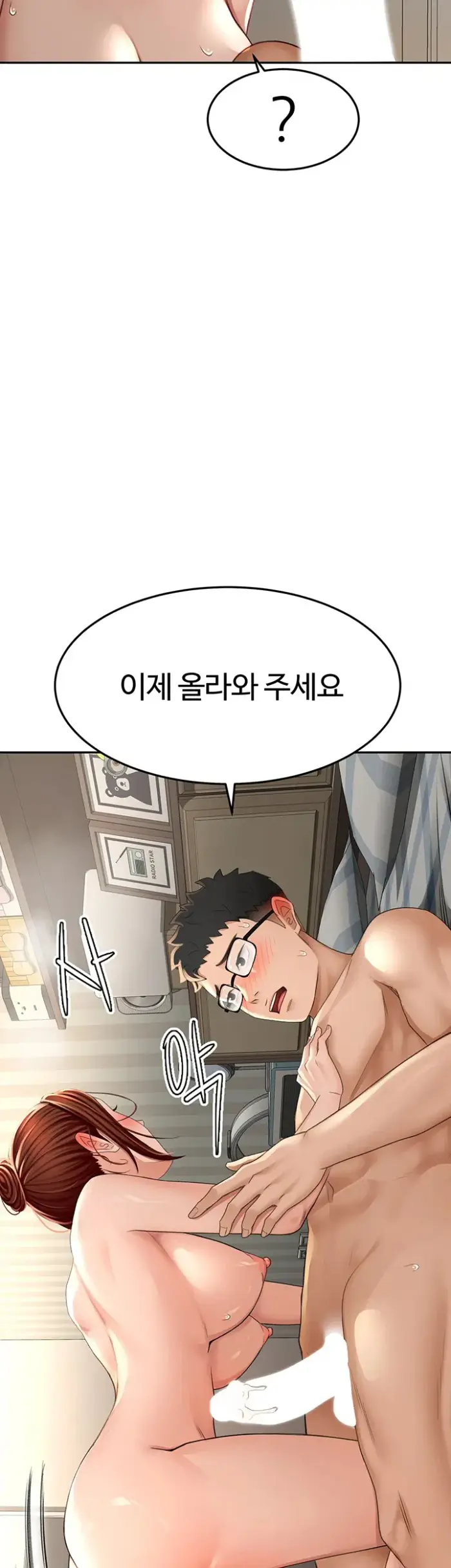 Rooftop Sex King Raw picture 25