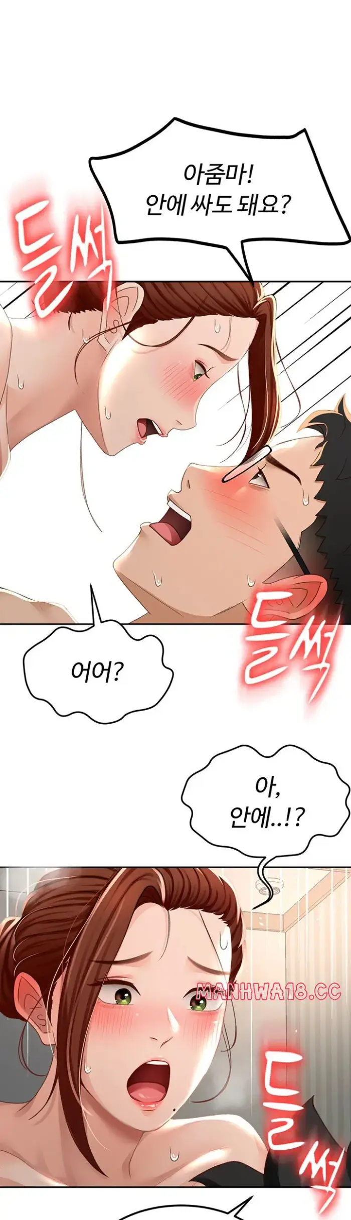 Rooftop Sex King Raw picture 43
