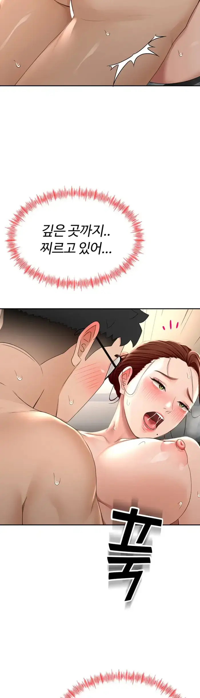 Rooftop Sex King Raw picture 47