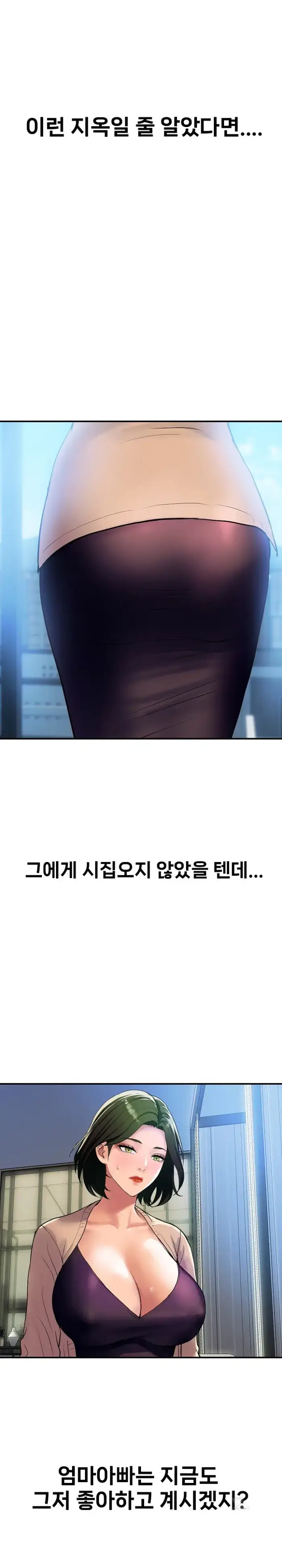 Royal Family Raw picture 17