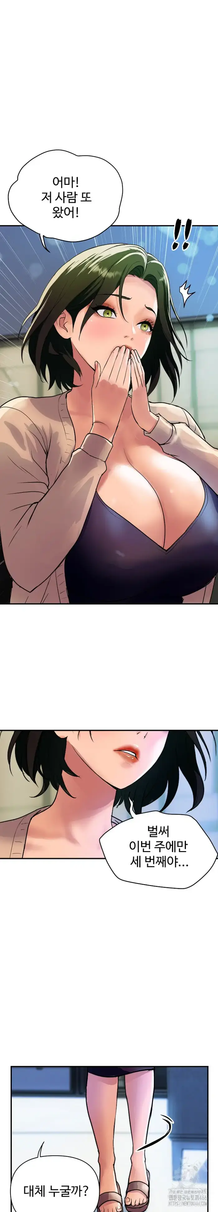 Royal Family Raw picture 19