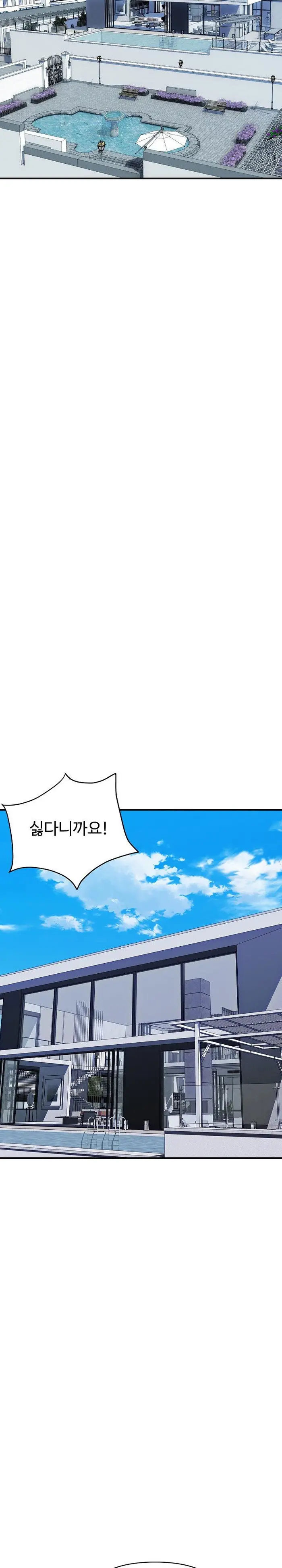 Royal Family Raw picture 3