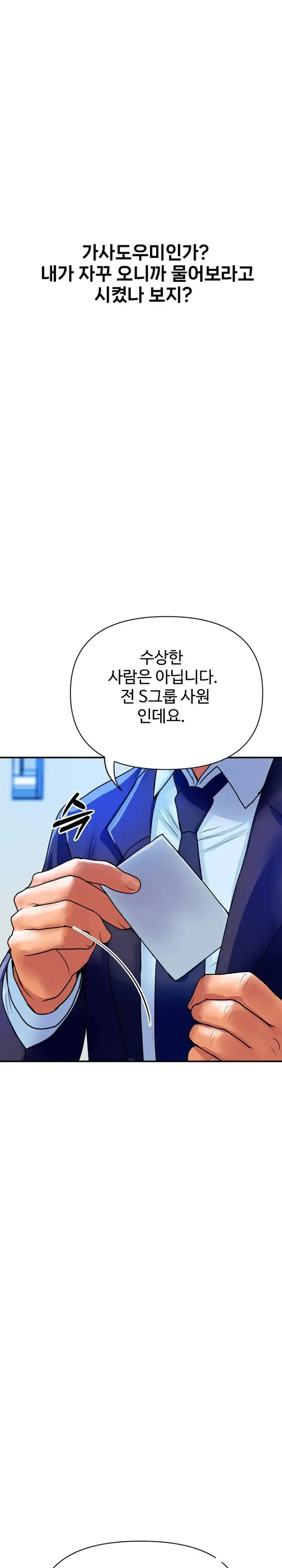 Royal Family Raw picture 26
