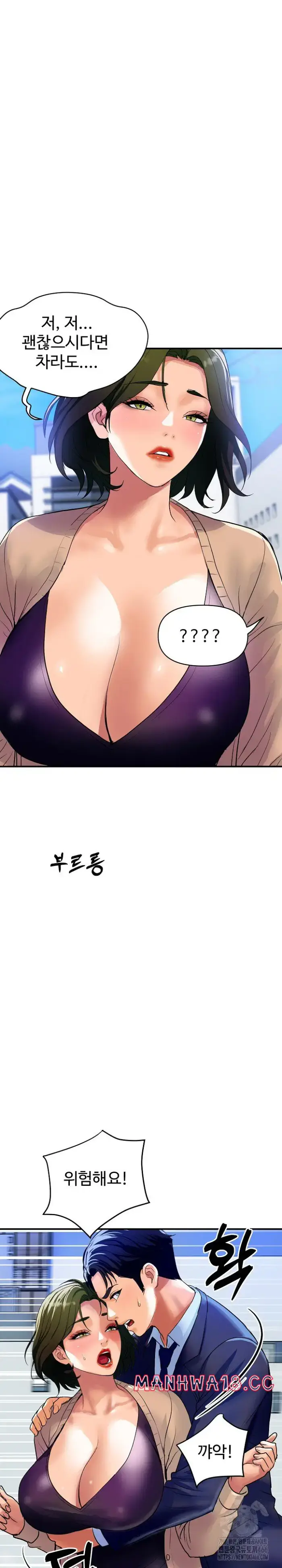 Royal Family Raw picture 28