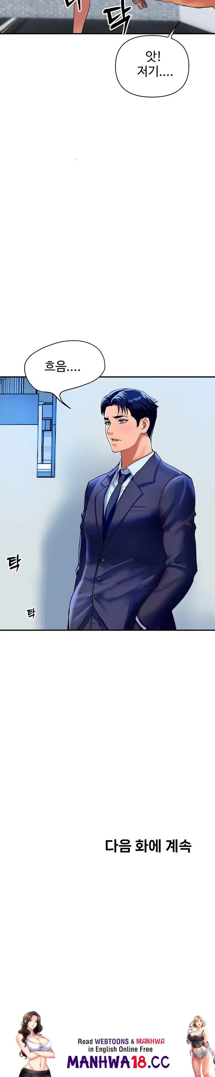 Royal Family Raw picture 32