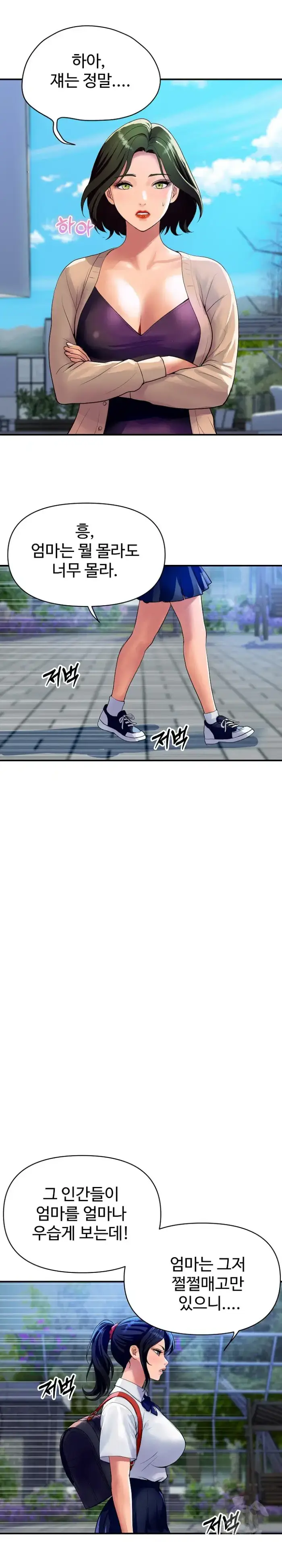 Royal Family Raw picture 5