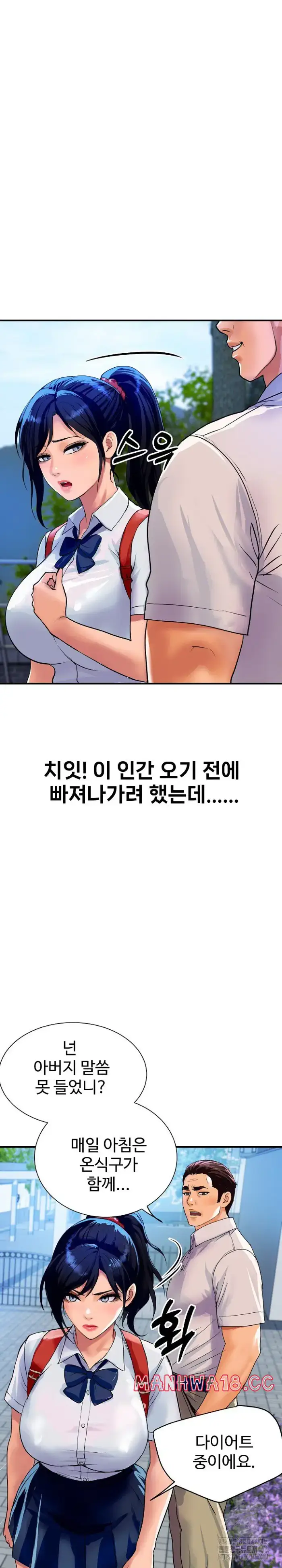 Royal Family Raw picture 7