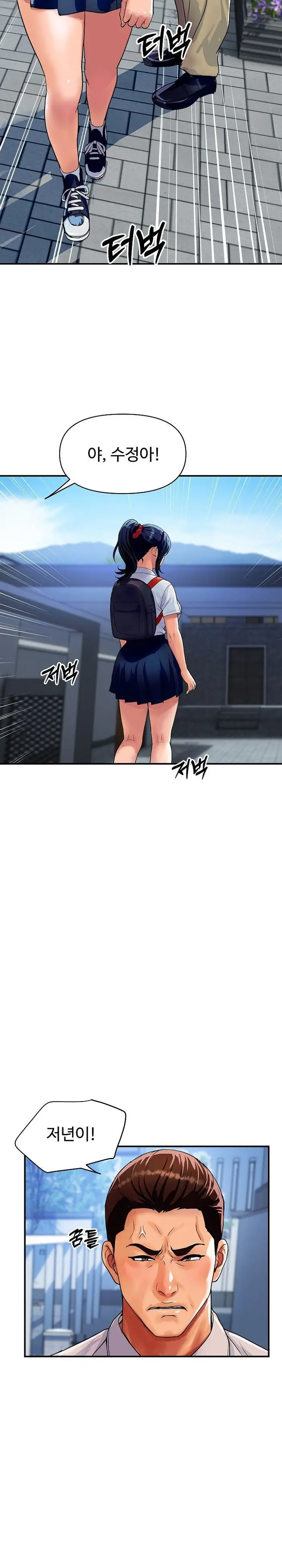 Royal Family Raw picture 8