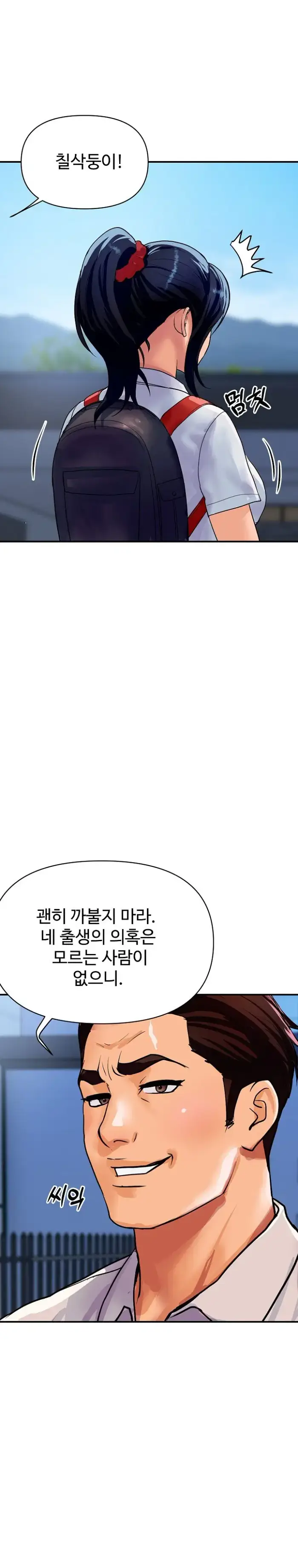 Royal Family Raw picture 9