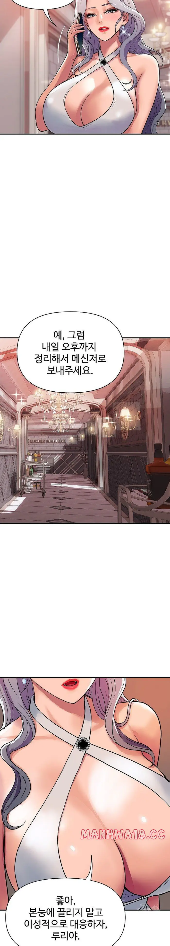 Royal Family Raw picture 15