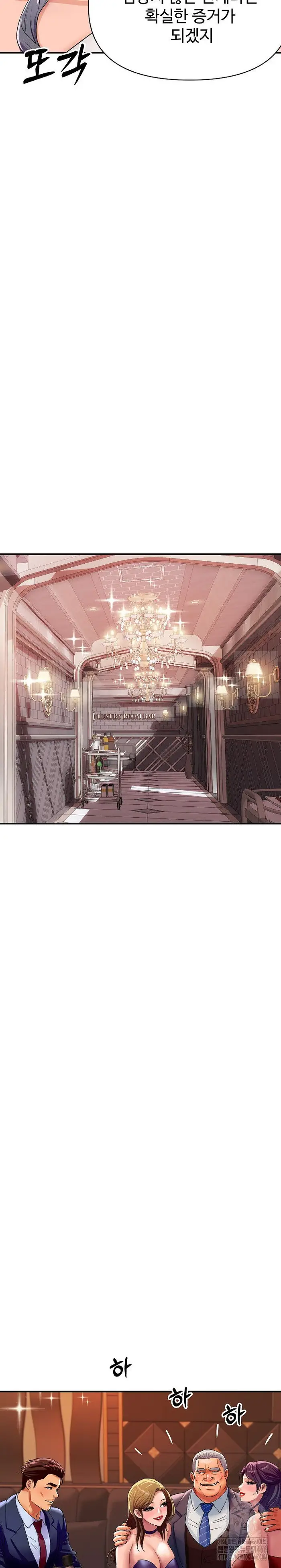 Royal Family Raw picture 17