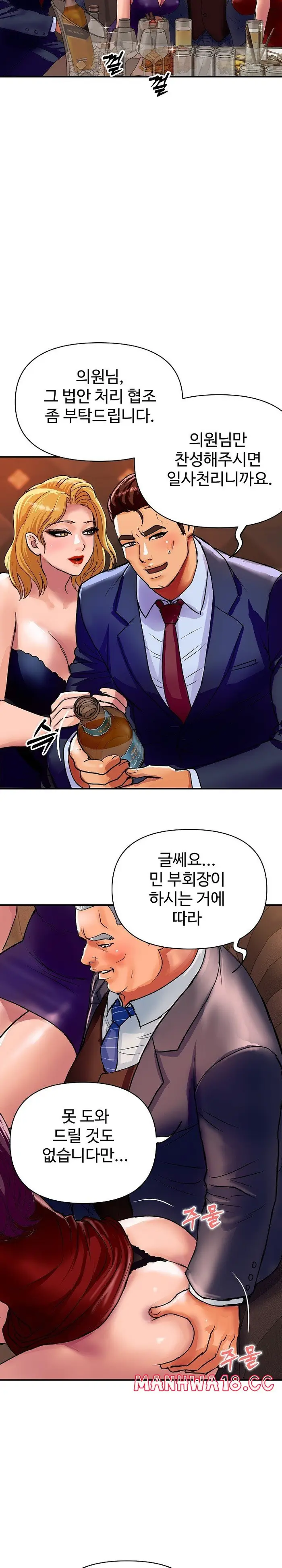 Royal Family Raw picture 18