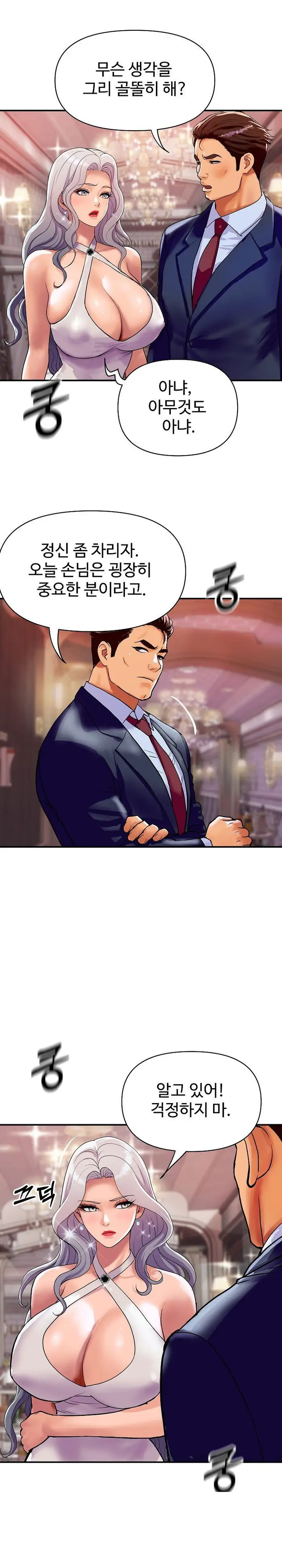 Royal Family Raw picture 4