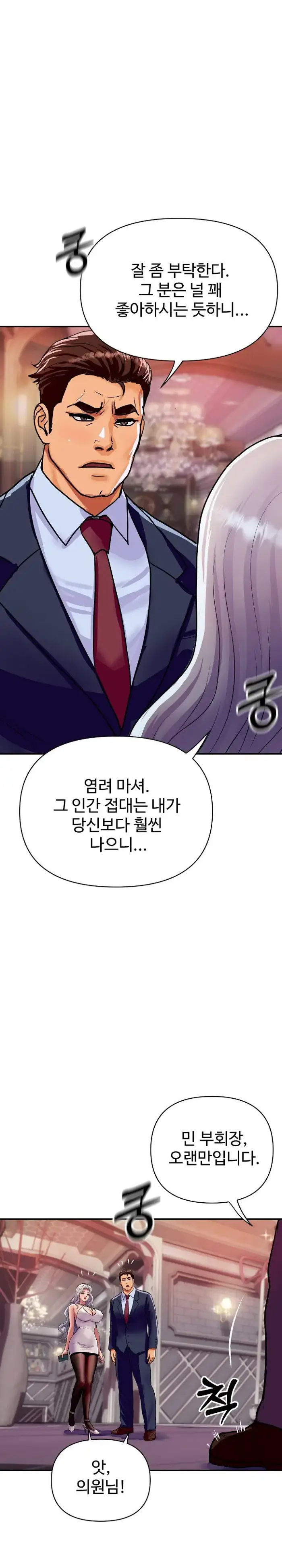 Royal Family Raw picture 5