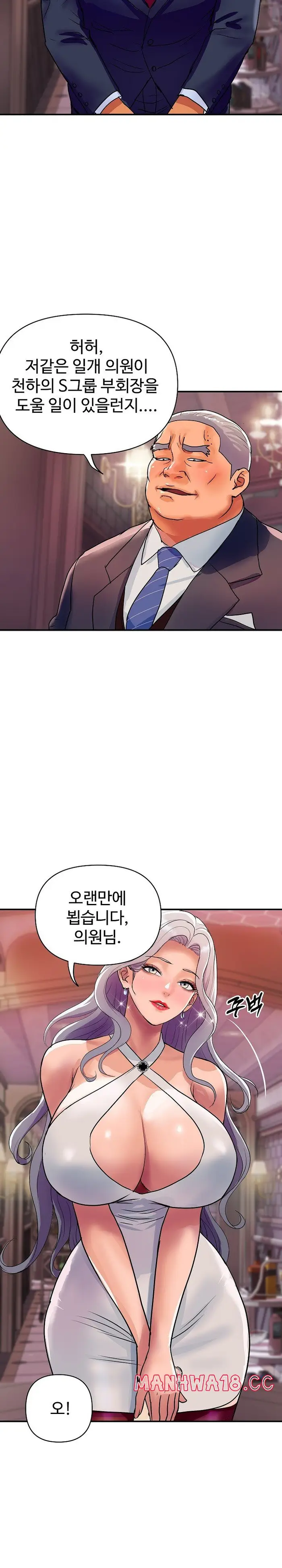 Royal Family Raw picture 7