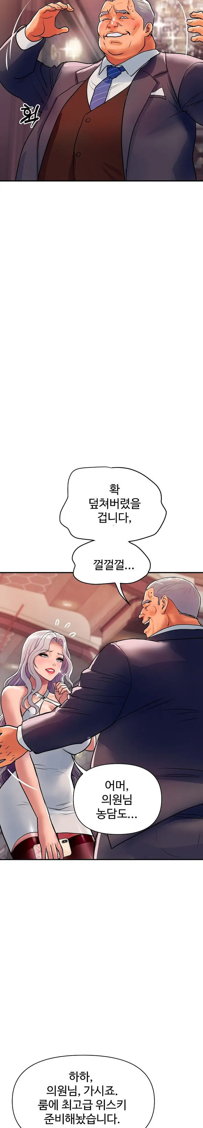 Royal Family Raw picture 9