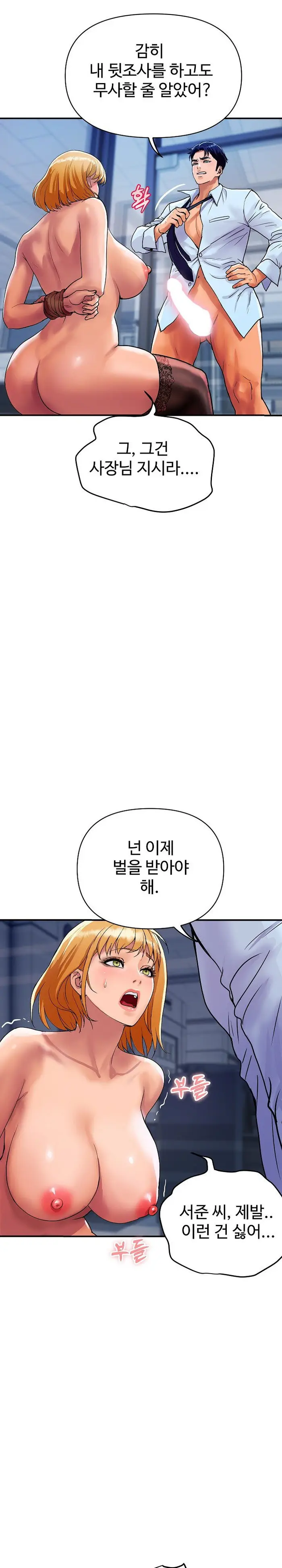Royal Family Raw picture 3