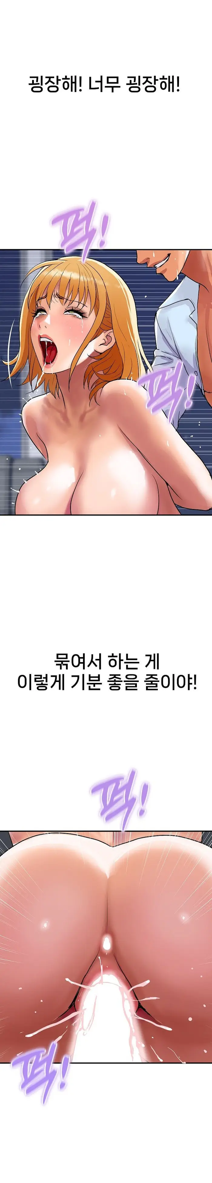 Royal Family Raw picture 30
