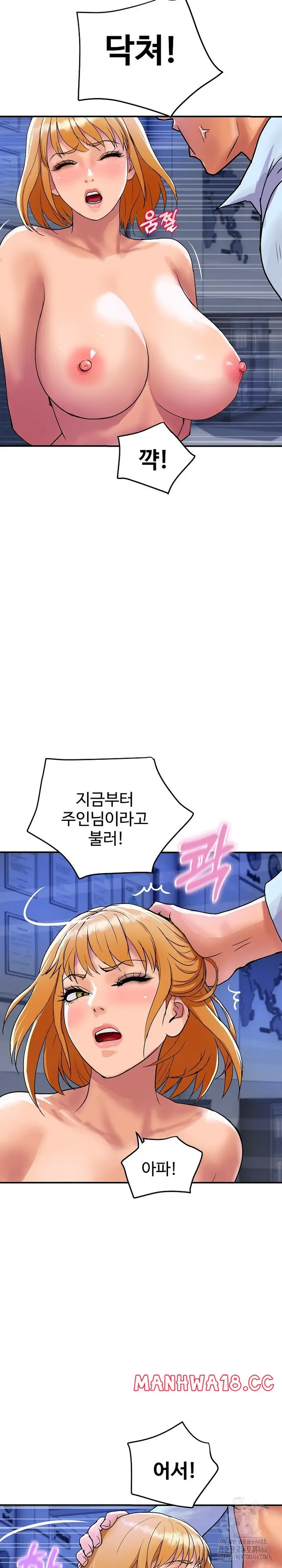 Royal Family Raw picture 4
