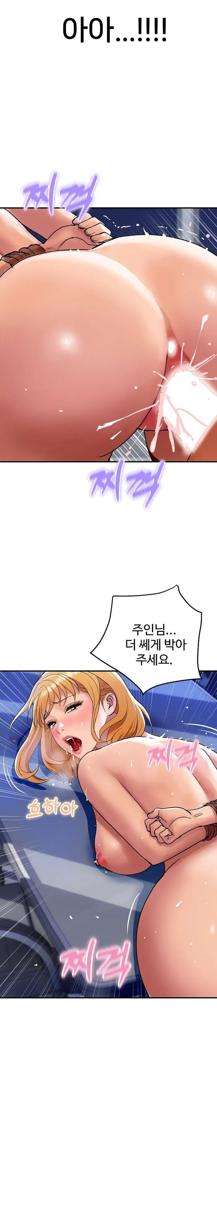 Royal Family Raw picture 31