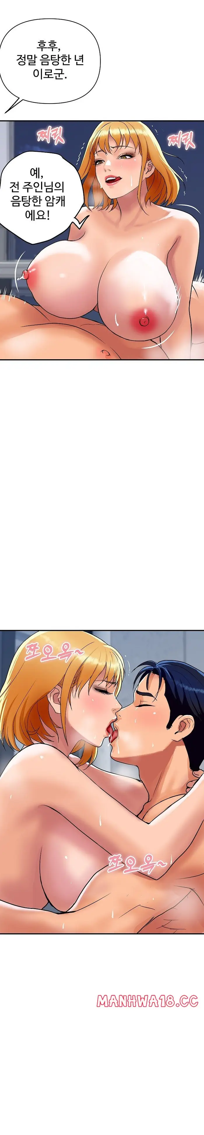 Royal Family Raw picture 16