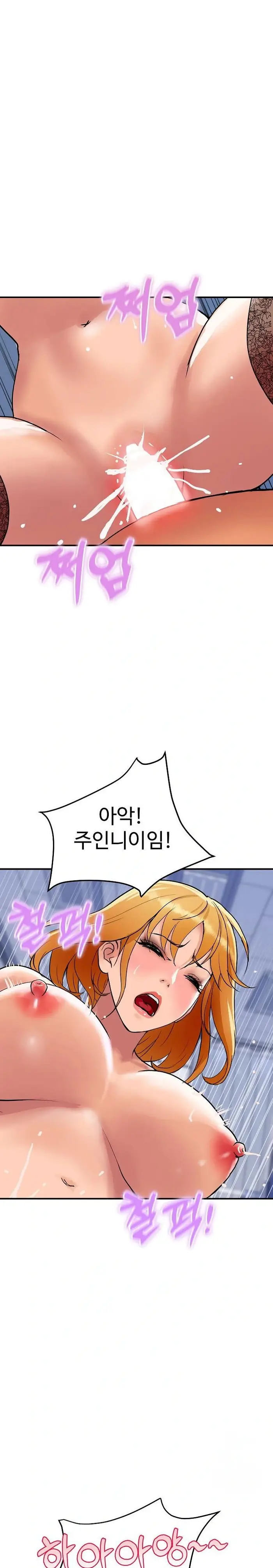 Royal Family Raw picture 12