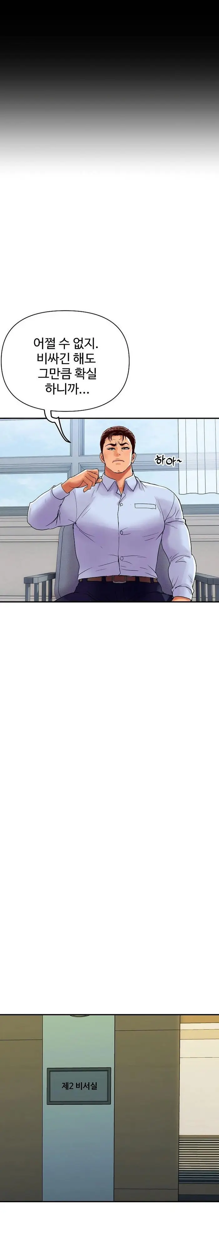 Royal Family Raw picture 22