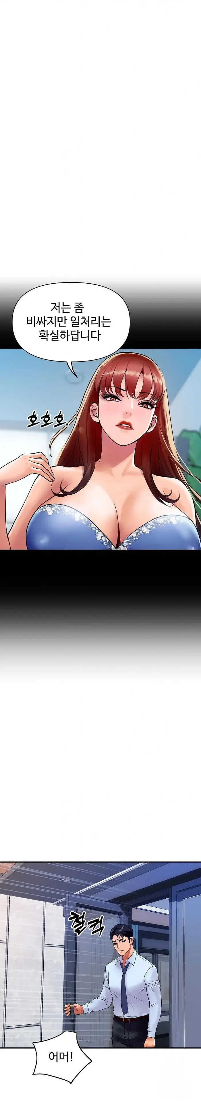 Royal Family Raw picture 25