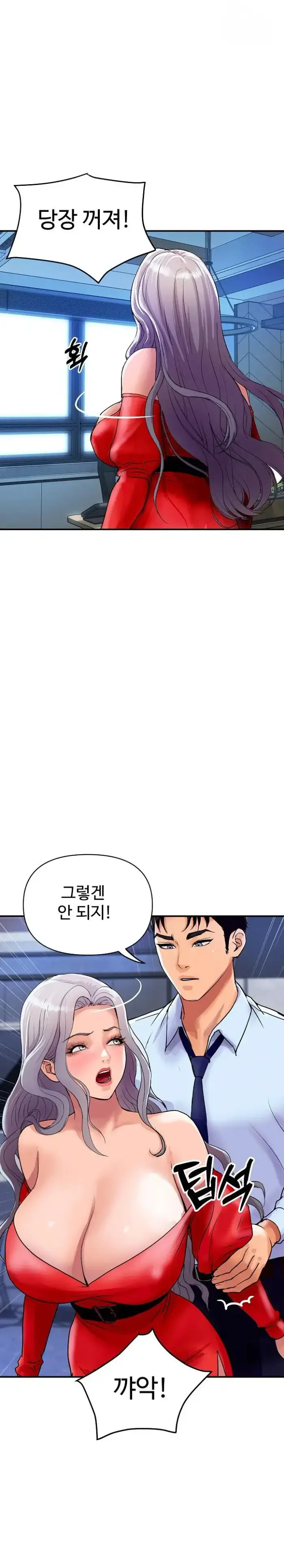 Royal Family Raw picture 27