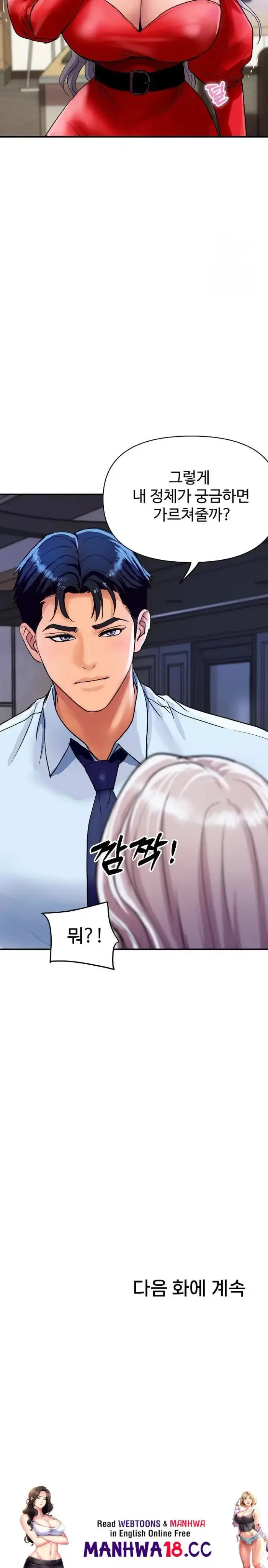 Royal Family Raw picture 32